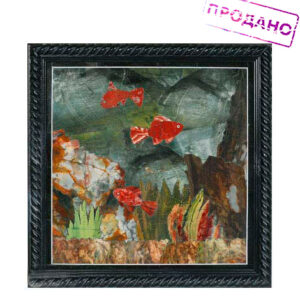 Картина “Рыбки” Камень сибайская яшма. Флорентийская мозаика, авторская работа