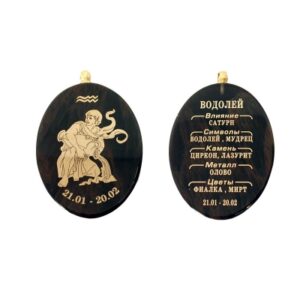 Счастливый подарок Кулон-брелок “Знак зодиака Водолей” Драгоценный камень  обсидиан