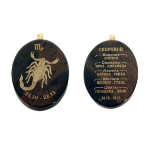 Счастливый подарок Кулон-брелок “Знак зодиака – Скорпион” Драгоценный камень обсидиан