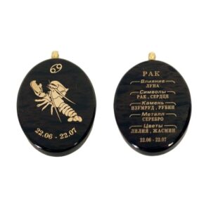 Подарок талисман Кулон – брелок “Знак зодиака – Рак” Драгоценный камень обсидиан
